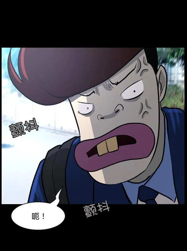 [第71话] 看得见（上） 第16页