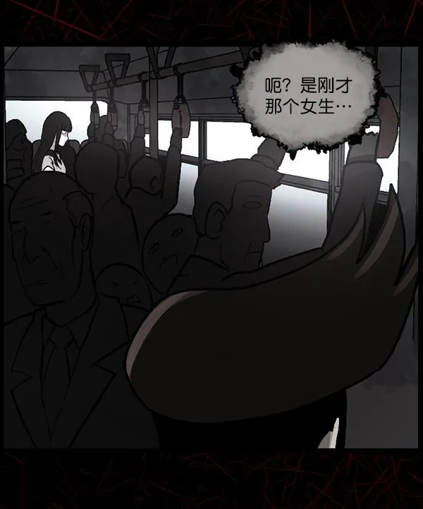[第71话] 看得见（上） 第35页