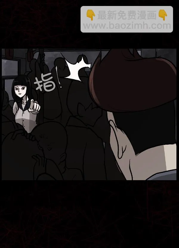 [第71话] 看得见（上） 第43页