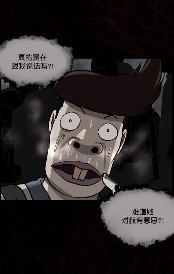 [第71话] 看得见（上） 第47页