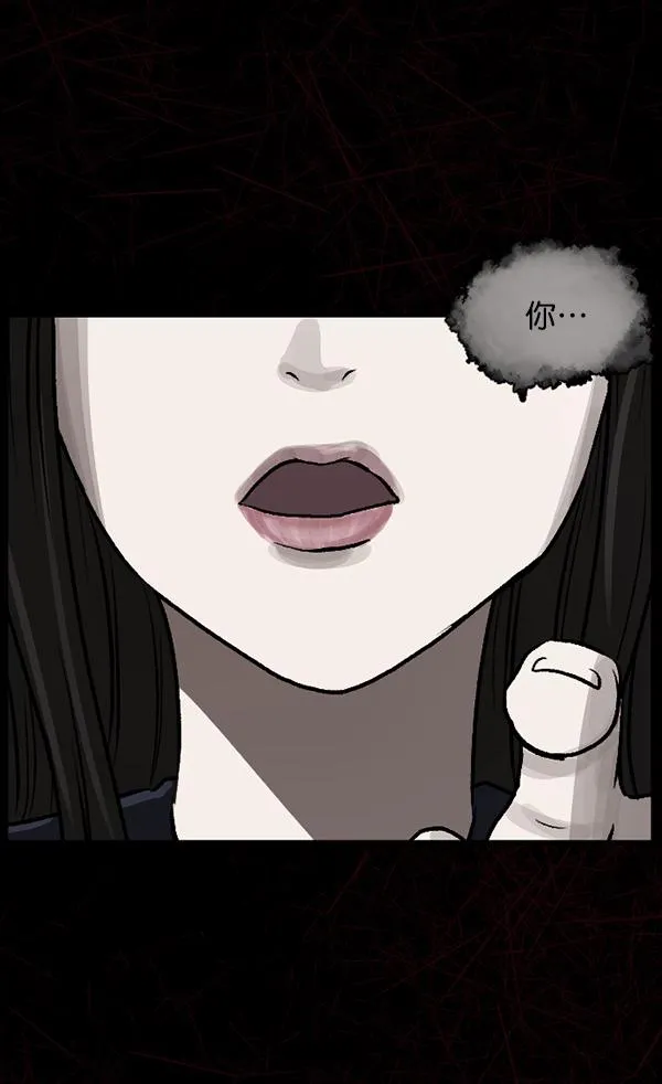 [第71话] 看得见（上） 第49页