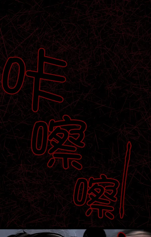 [第71话] 看得见（上） 第60页