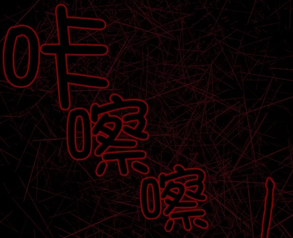 [第71话] 看得见（上） 第62页
