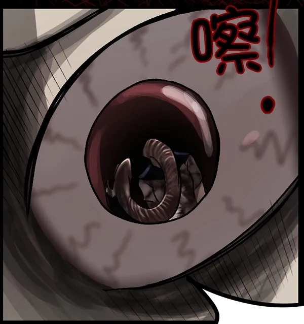 [第71话] 看得见（上） 第63页