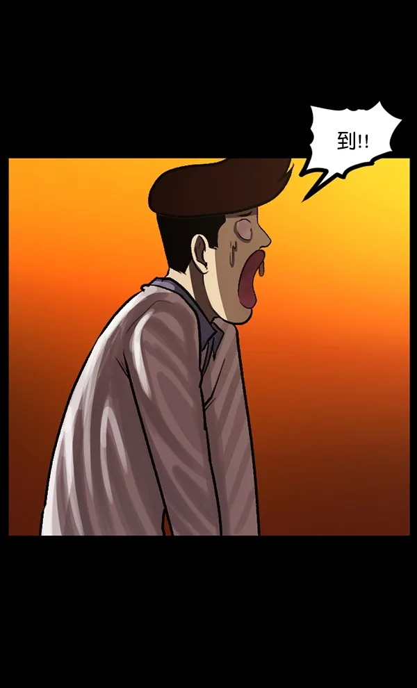 [第71话] 看得见（上） 第127页