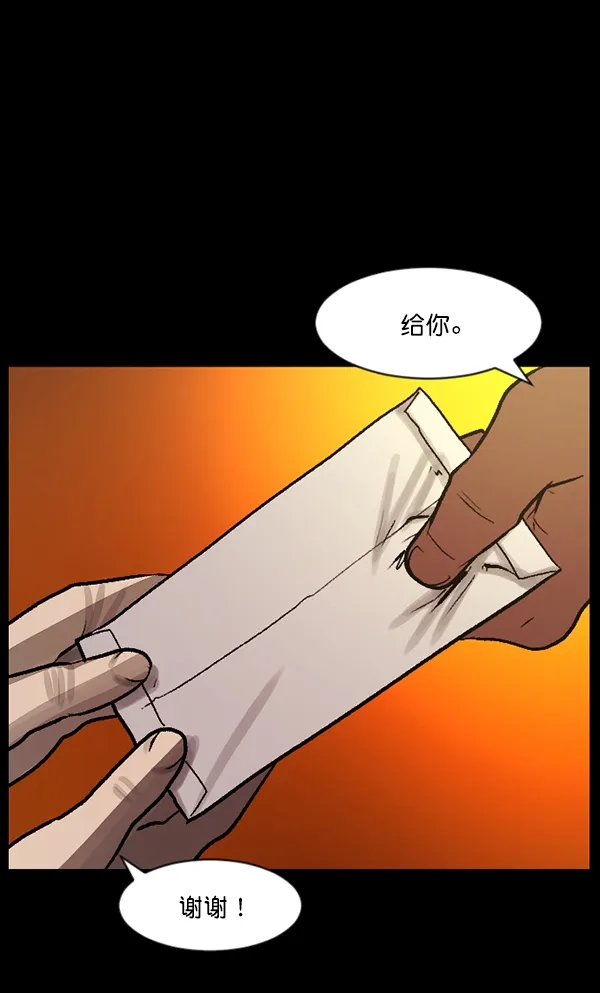 [第71话] 看得见（上） 第128页