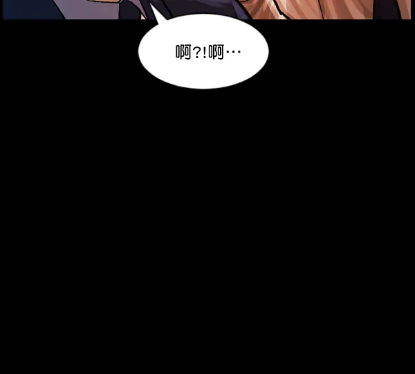 [第72话] 看得见（中） 第42页