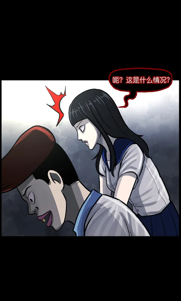 [第72话] 看得见（中） 第155页