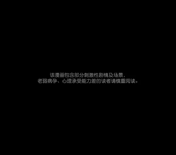 [第73话] 看得见（中2） 第1页