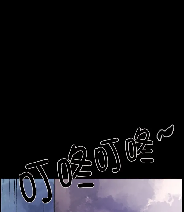 [第73话] 看得见（中2） 第63页