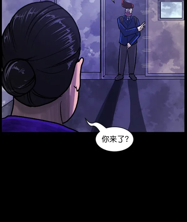 [第73话] 看得见（中2） 第75页