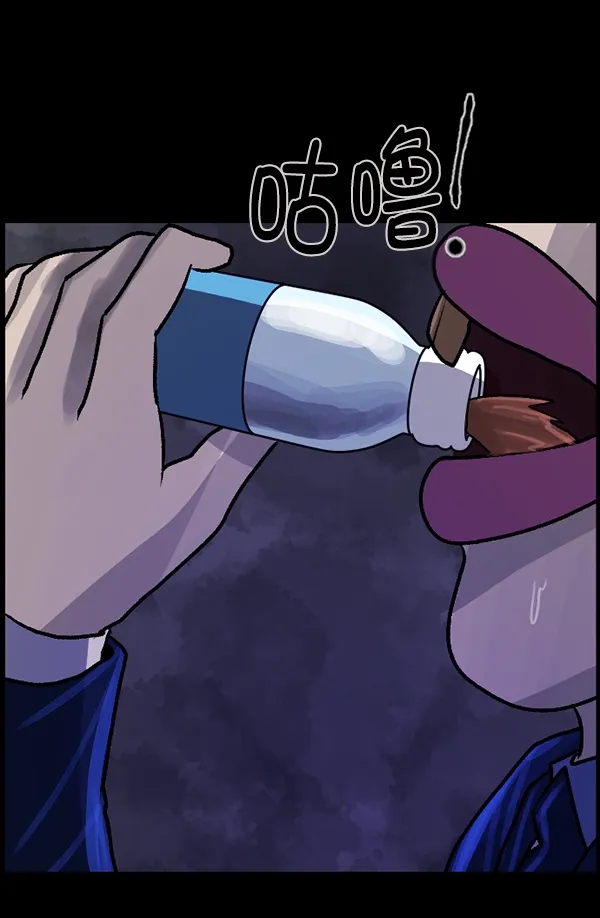 [第73话] 看得见（中2） 第90页