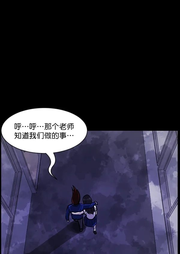 [第73话] 看得见（中2） 第128页