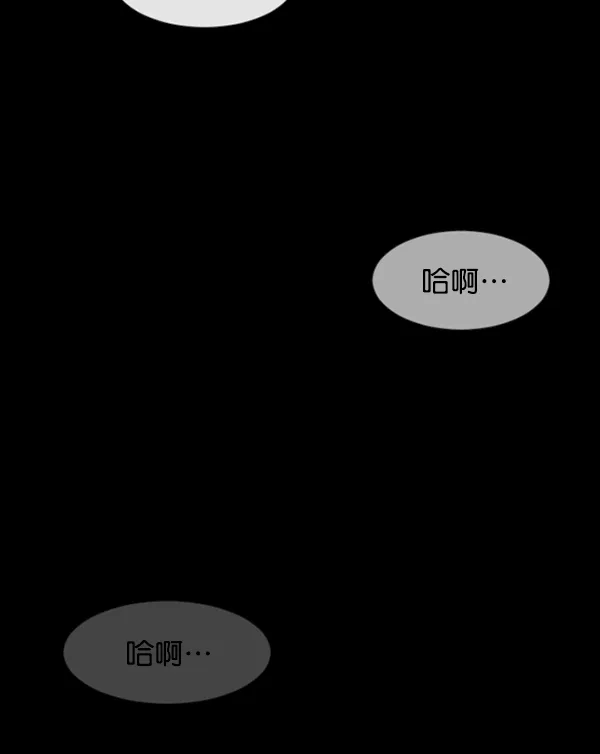 [第73话] 看得见（中2） 第174页
