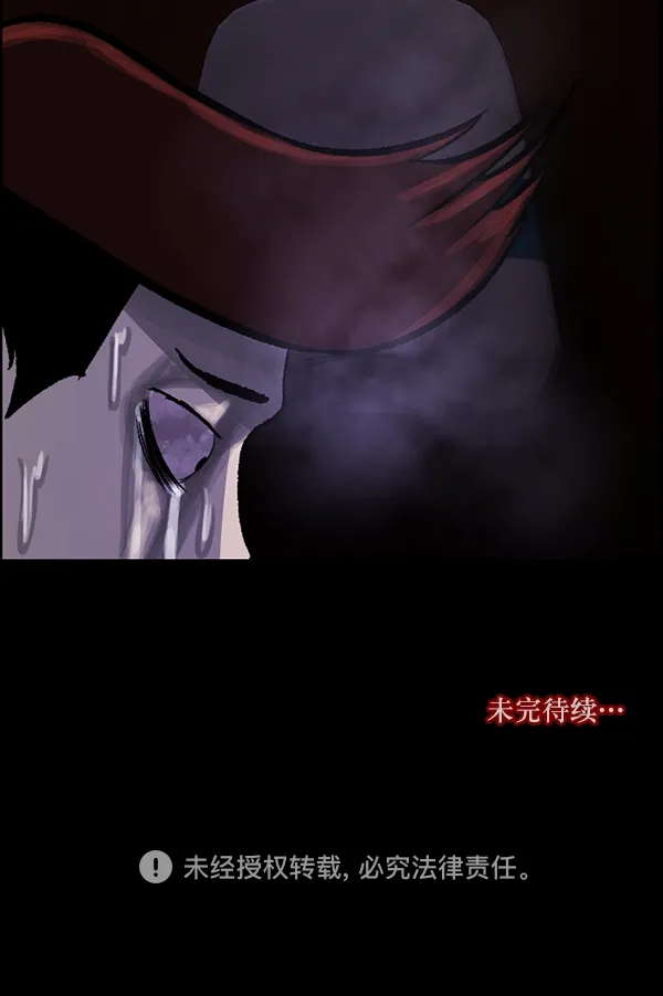 [第73话] 看得见（中2） 第176页