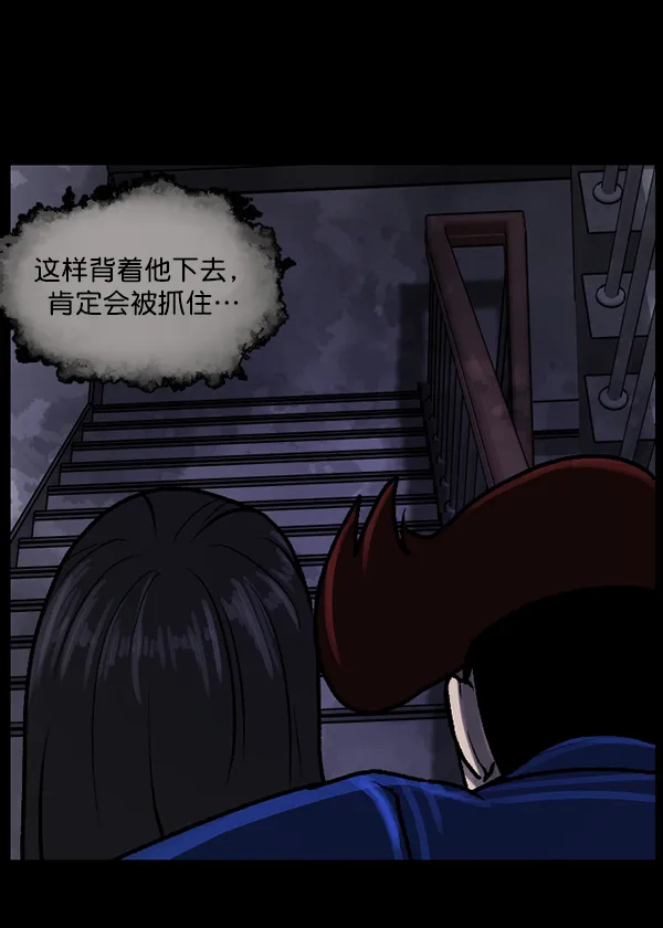 [第74话] 看得见（下） 第125页