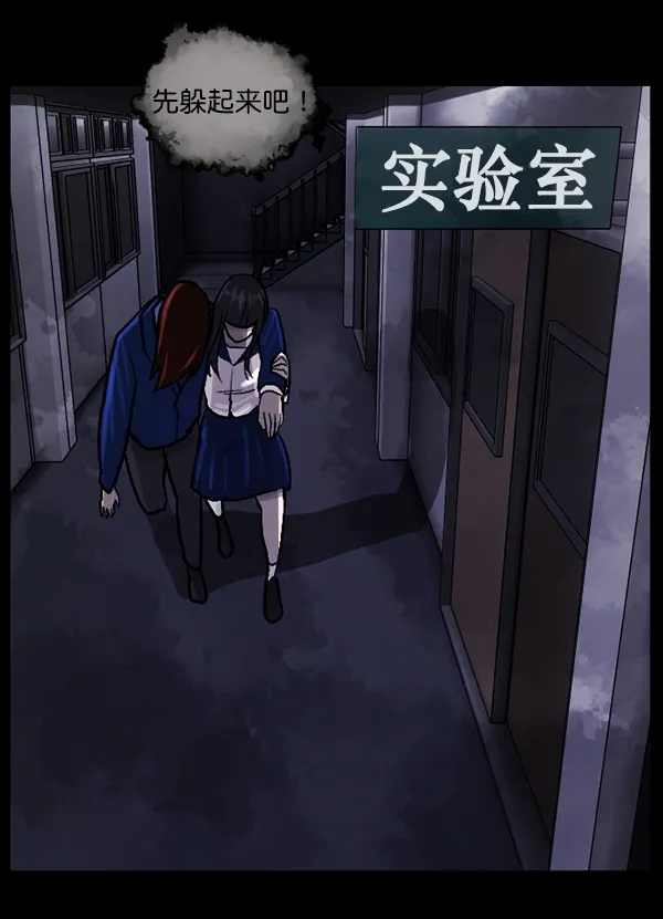 [第74话] 看得见（下） 第127页
