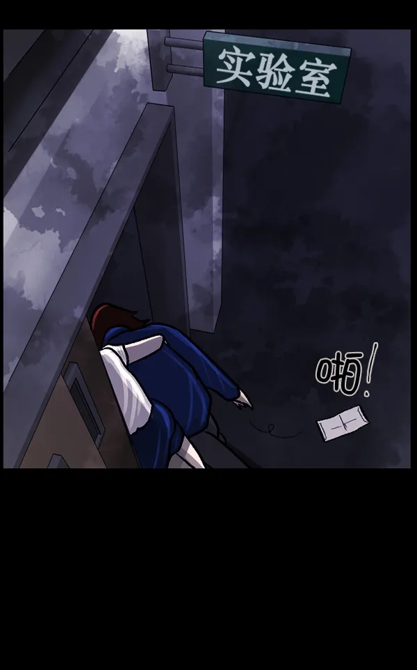 [第74话] 看得见（下） 第129页