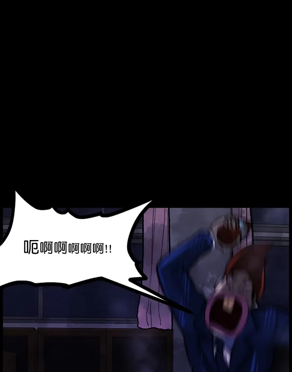 [第74话] 看得见（下） 第147页