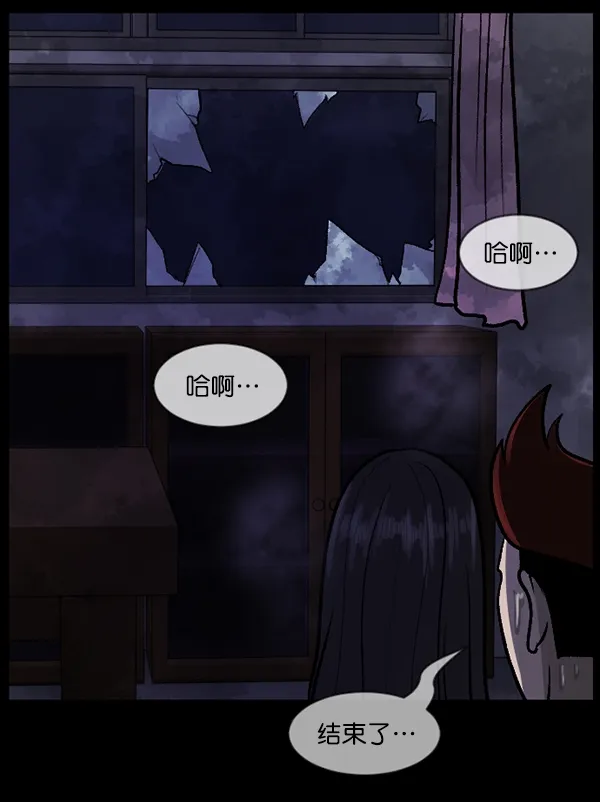 [第74话] 看得见（下） 第156页