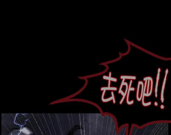 [第74话] 看得见（下） 第166页