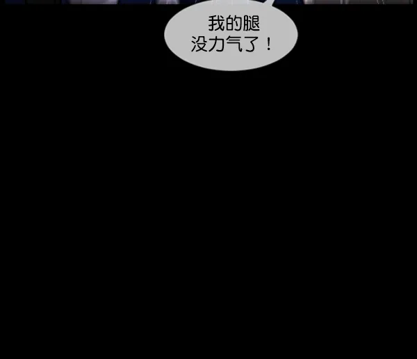 [第74话] 看得见（下） 第170页