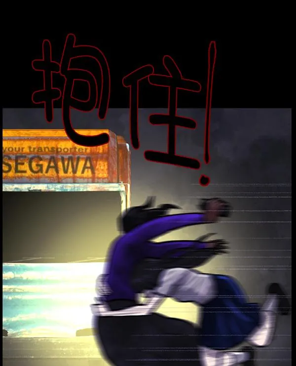 [第74话] 看得见（下） 第178页