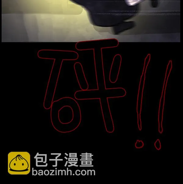 [第74话] 看得见（下） 第179页