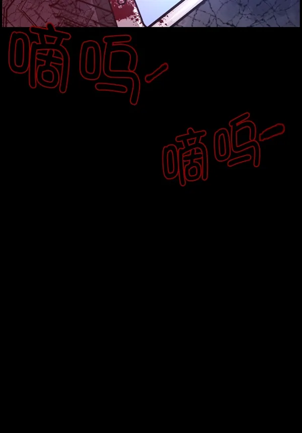 [第74话] 看得见（下） 第195页
