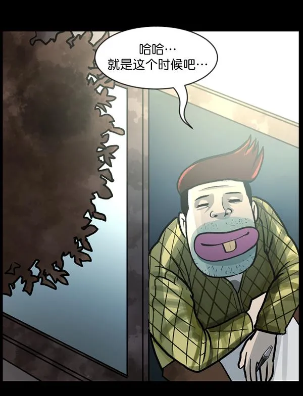 [第74话] 看得见（下） 第200页