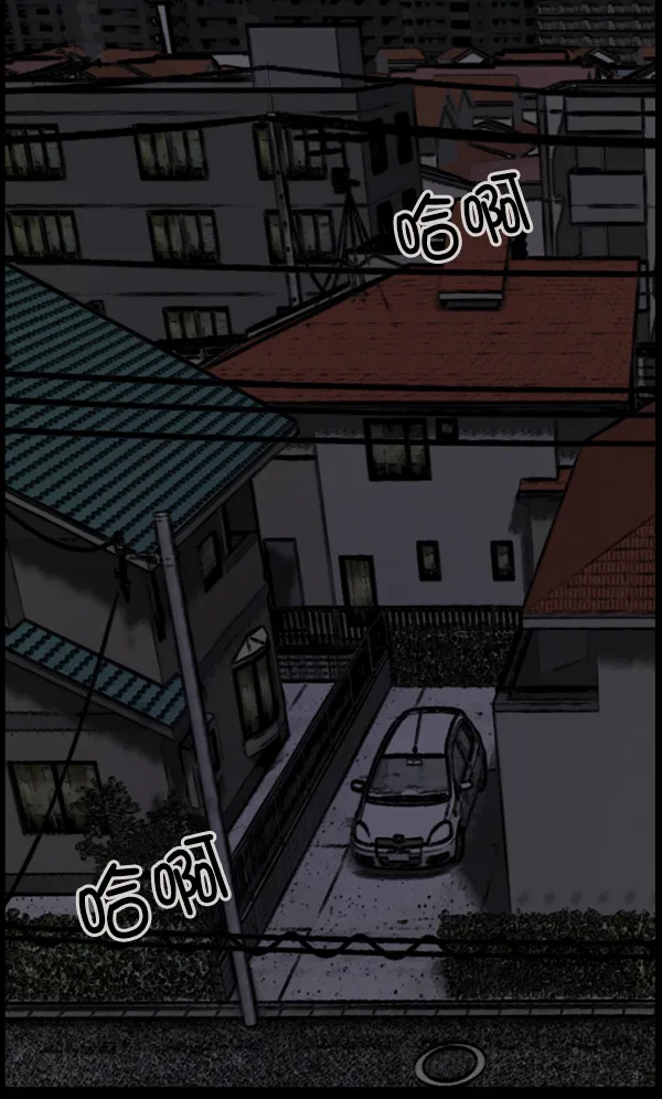 [第75话] 想活着 第5页