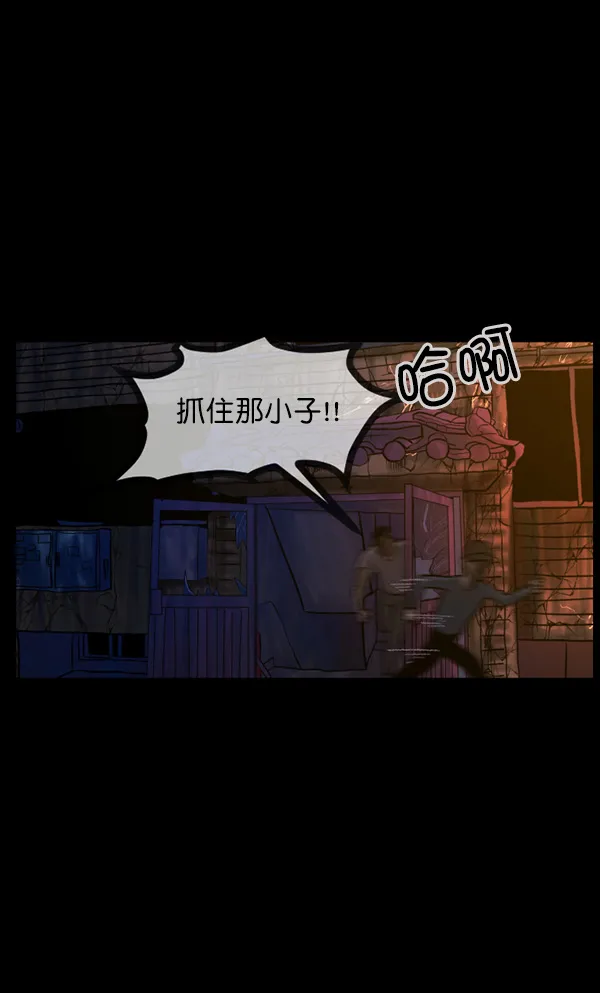 [第75话] 想活着 第7页