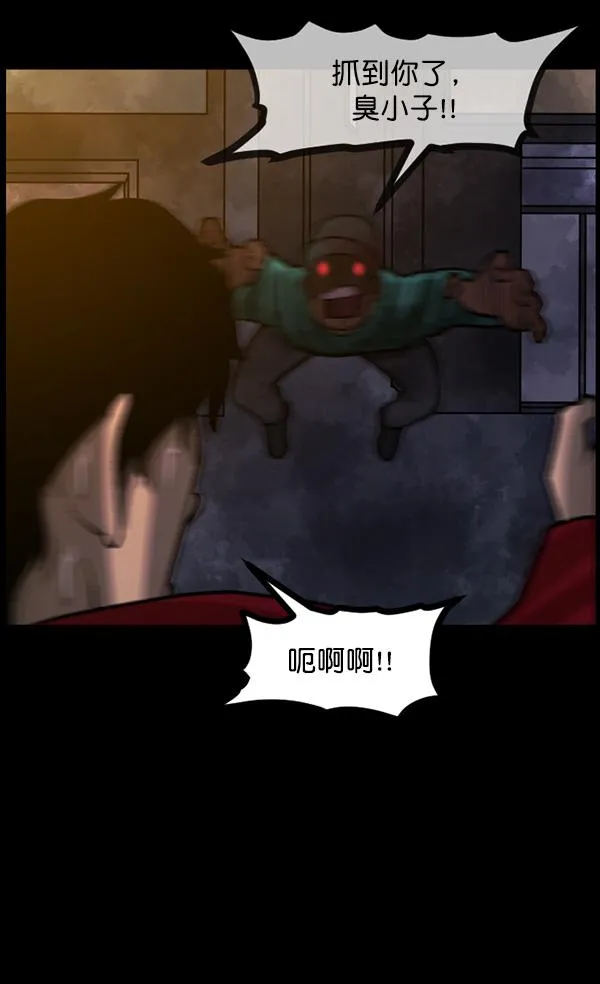 [第75话] 想活着 第18页