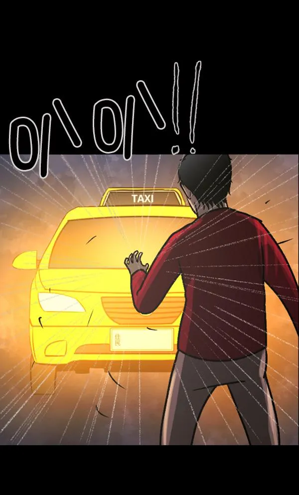 [第75话] 想活着 第22页