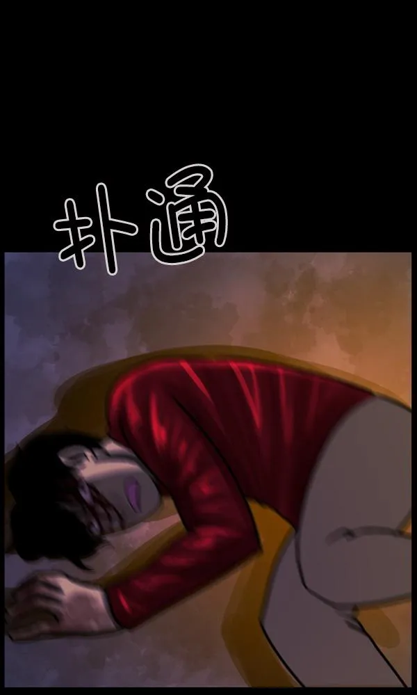 [第75话] 想活着 第24页