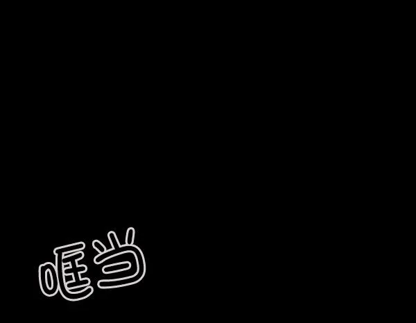 [第75话] 想活着 第30页