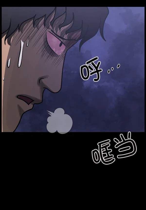 [第75话] 想活着 第31页