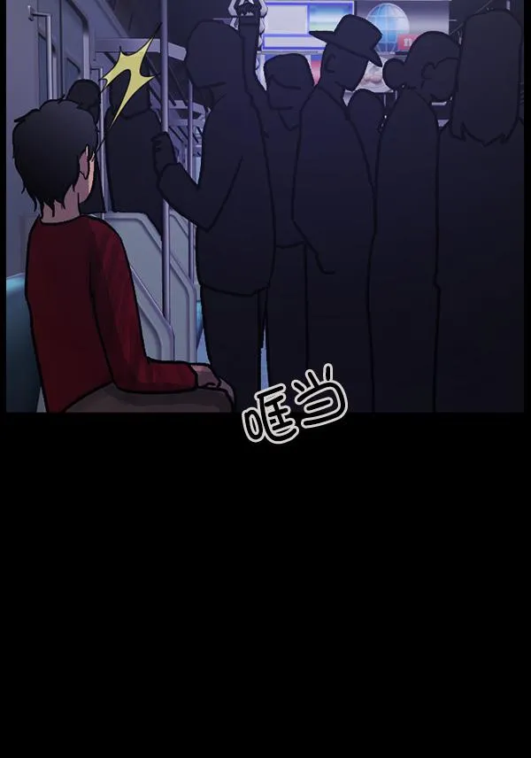 [第75话] 想活着 第34页