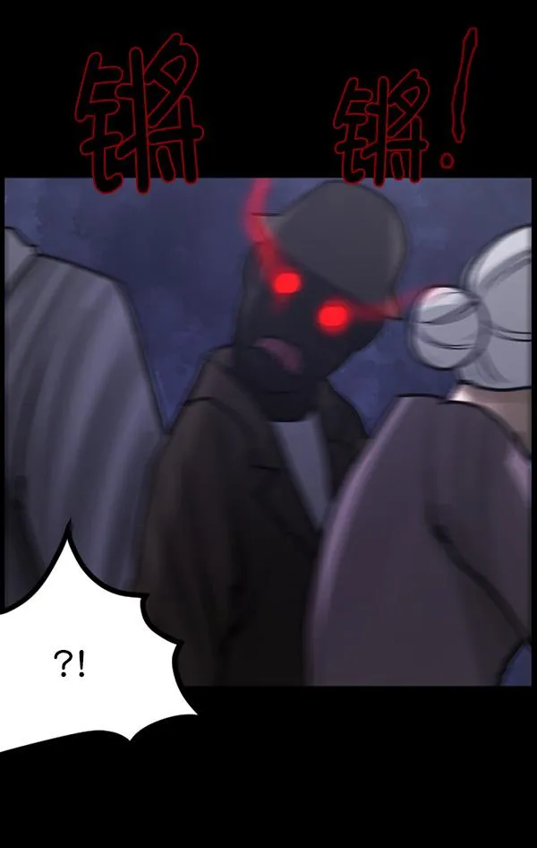 [第75话] 想活着 第35页