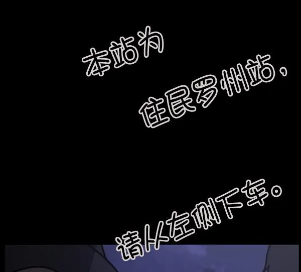 [第75话] 想活着 第36页