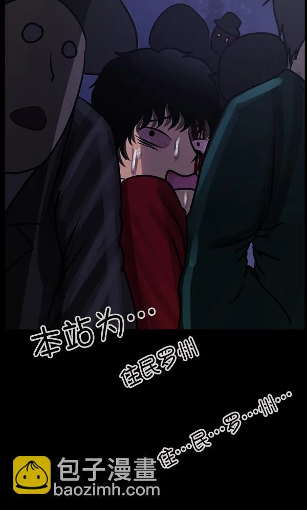[第75话] 想活着 第37页