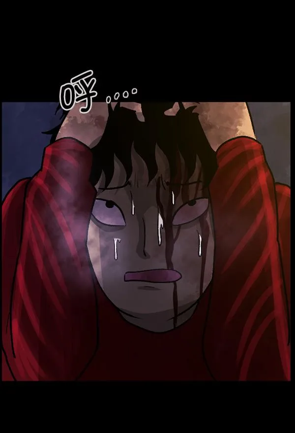 [第75话] 想活着 第44页