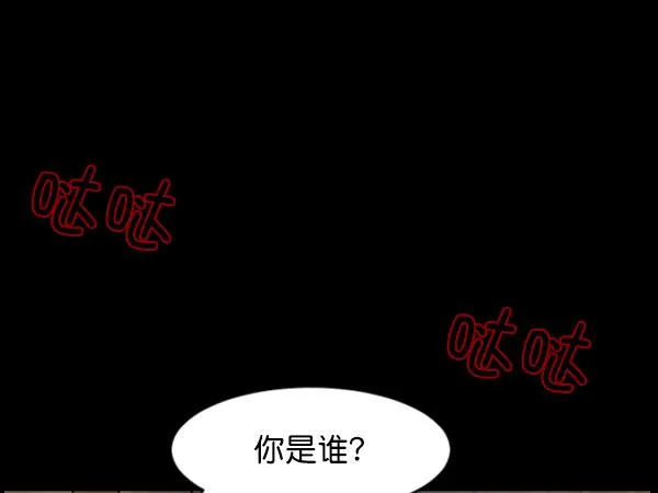 [第75话] 想活着 第45页