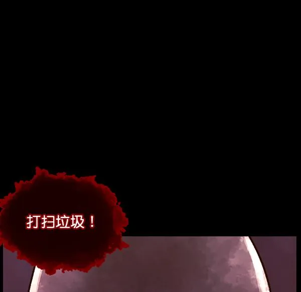 [第75话] 想活着 第50页