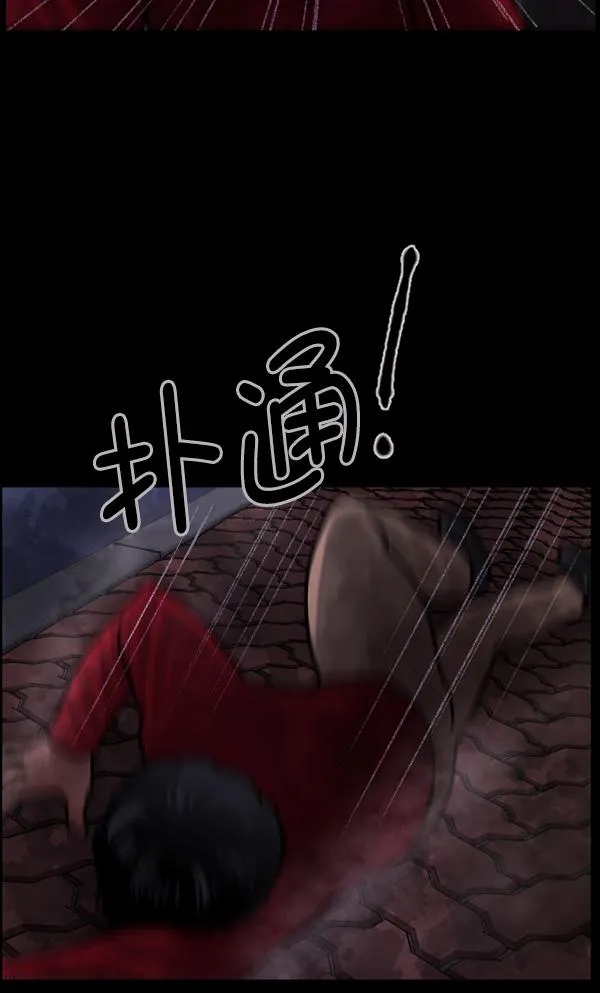[第75话] 想活着 第56页