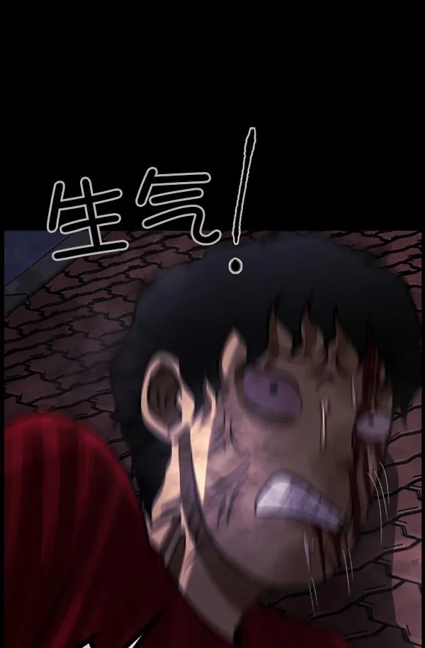 [第75话] 想活着 第57页