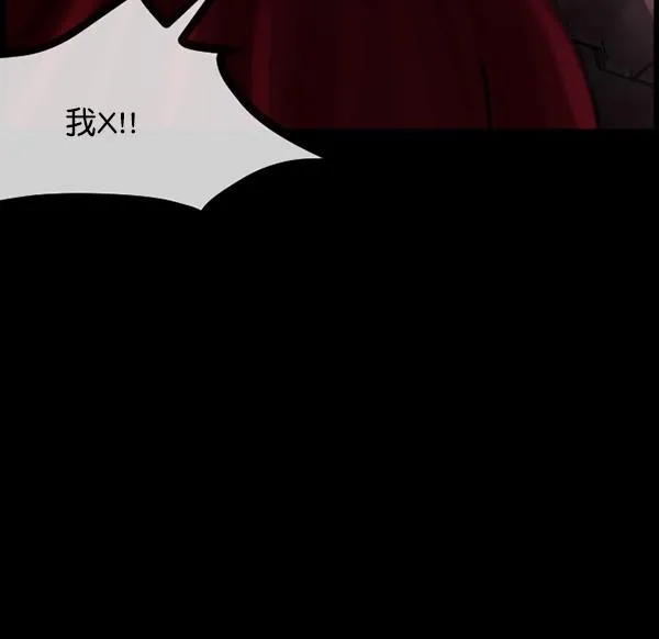 [第75话] 想活着 第58页