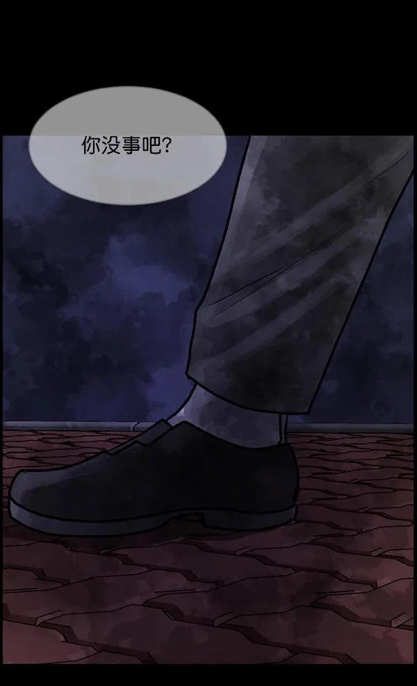 [第75话] 想活着 第60页