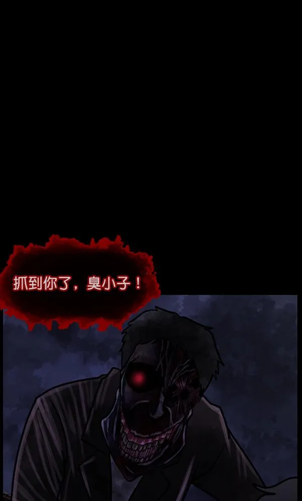 [第75话] 想活着 第61页