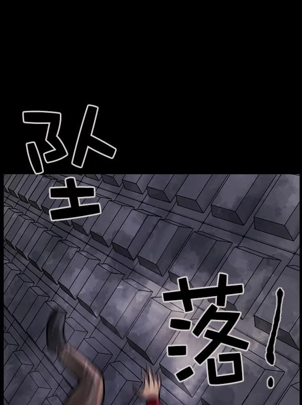 [第75话] 想活着 第71页